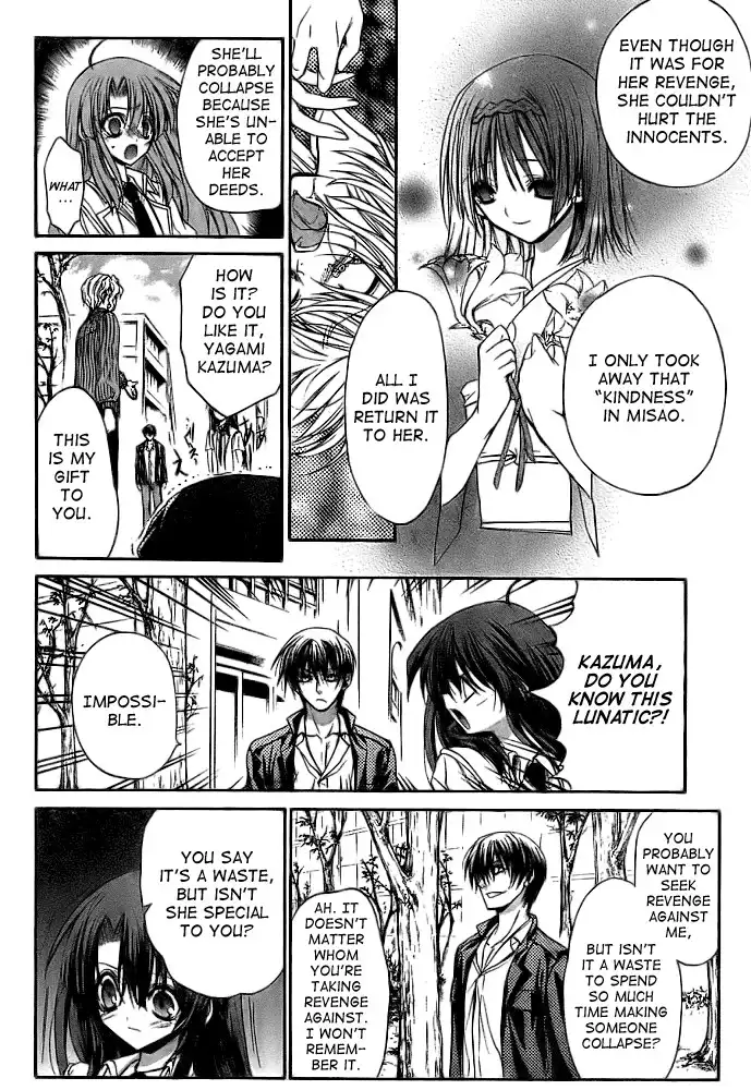 Kaze no Stigma - Kouen no Miko Chapter 9 7